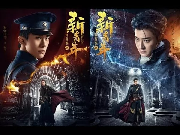 Nhiệt huyết đồng hành