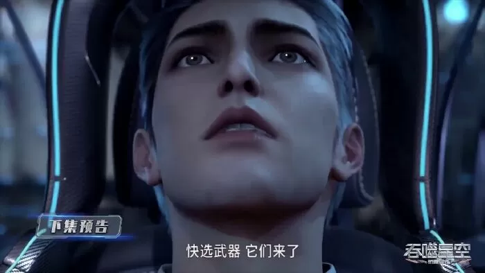 Thôn Tính Bầu Trời - Swallowed Star (2020)