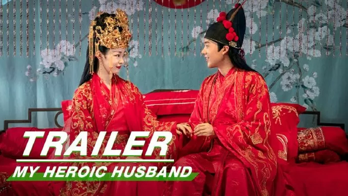 Ở Rể | My Heroic Husband (2021)