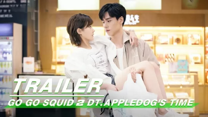 Thân Ái Chí Ái ( Cá Mực Hầm Mật 2) | Appledog's Time (2021)