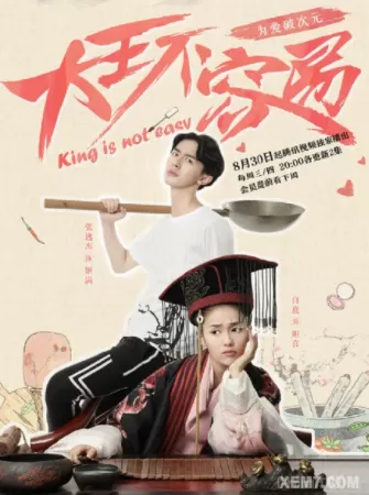 Đại Vương Không Dễ Làm