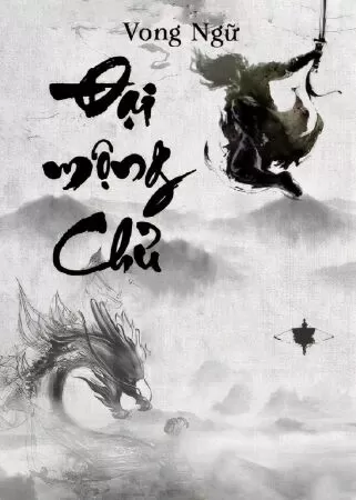 Đại Mộng Chủ