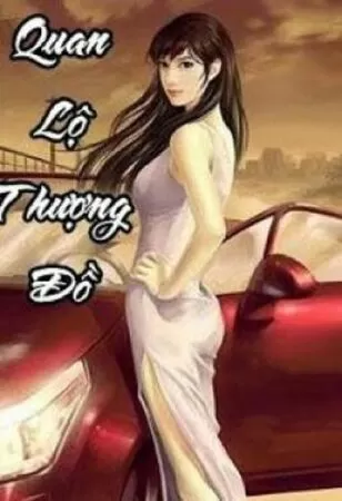 Quan Lộ Thương Đồ