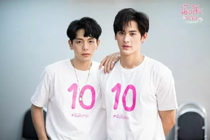 Đếm 10 Là Hôn