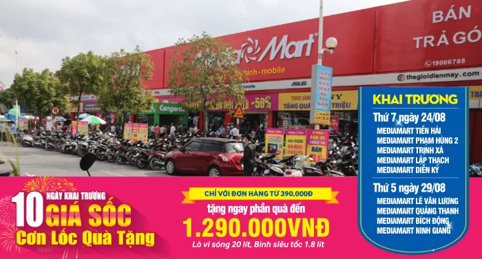 Media Mart