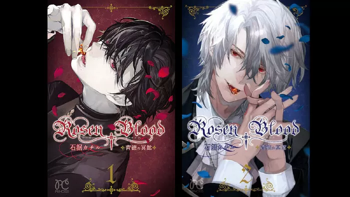Rosen Blood của mangaka Kachiru Ishizue