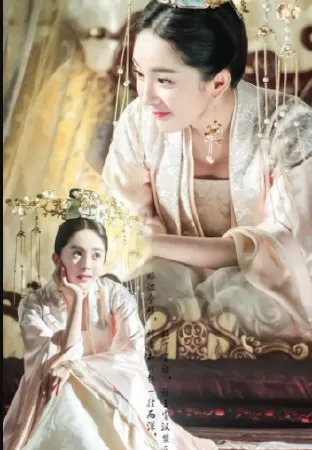 Phù Dao Hoàng Hậu