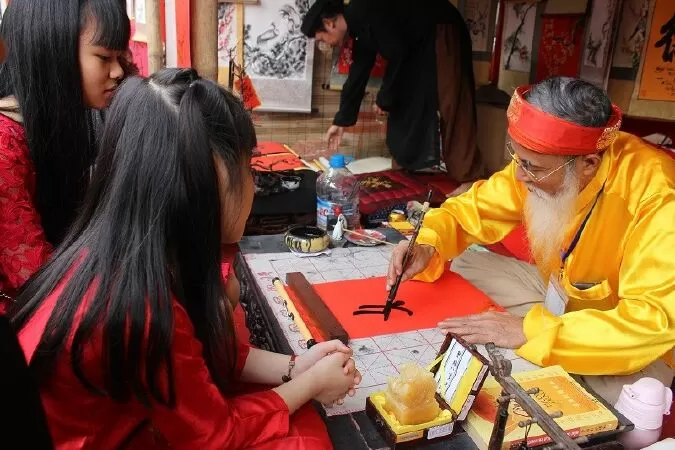 Canh Tý thị nhi bối khai bút