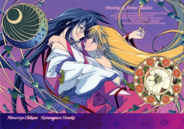 Destiny of the Shrine Maiden