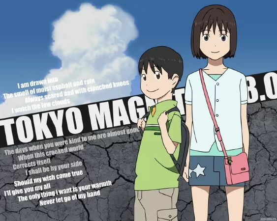 Tokyo Magnitude 8.0