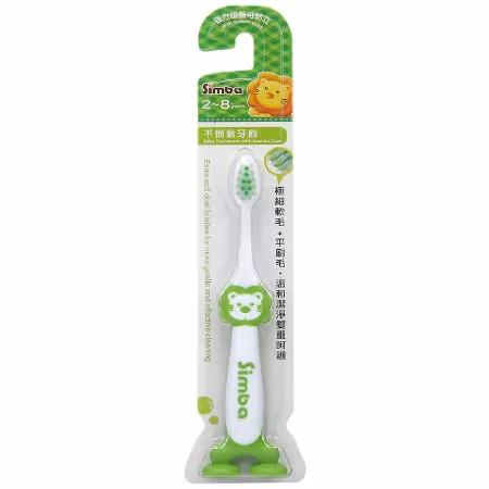 Bàn chải đánh răng tự đứng Simba S1332