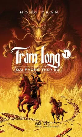 Trảm Long