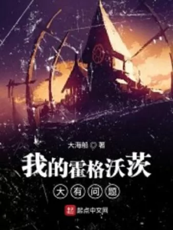 Ta Hogwarts Rất Nhiều Vấn Đề