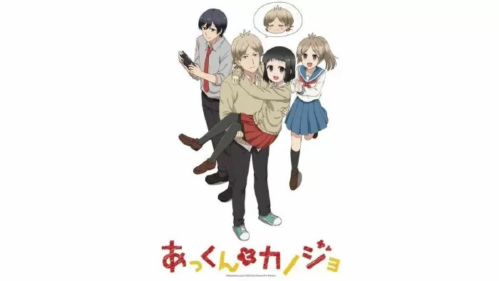 Akkun to Kanojo