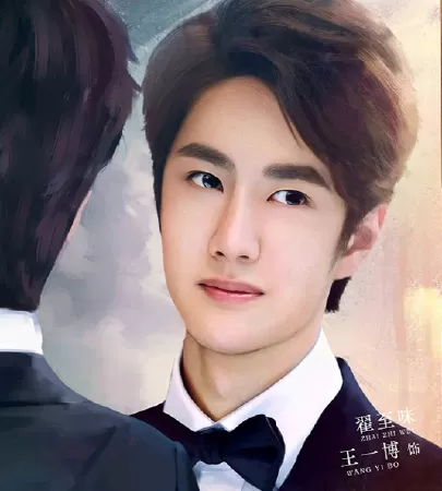 Địch Chí Vị