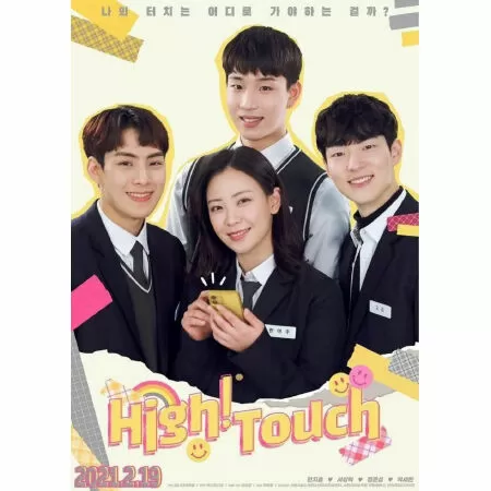 High! Touch