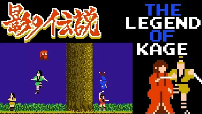 The Legend of Kage
