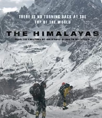 Himalayas