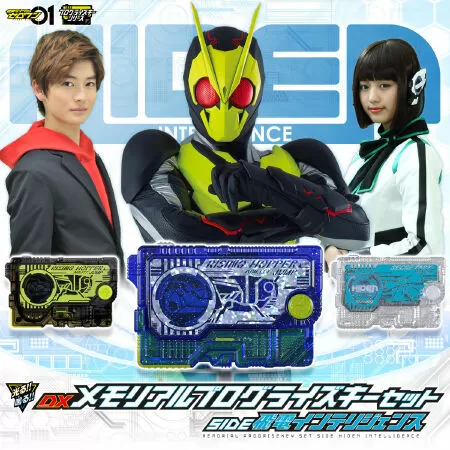 Kamen Rider Zero-One (IMDb: 8.7)