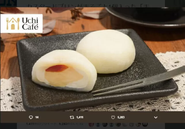 Purin daifuku