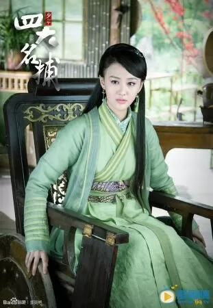 Trịnh Sảng