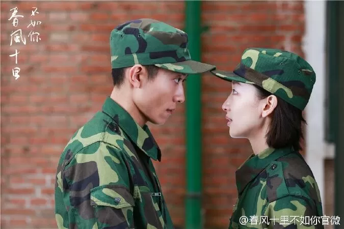 Mười Dặm Gió Xuân Chẳng Bằng Em