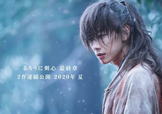 Rurouni Kenshin: The Final