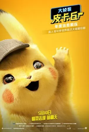 Thám tử Pikachu