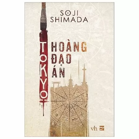 Tokyo Hoàng Đạo Án