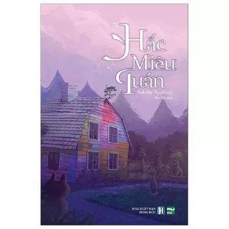 Hắc Miêu Quán