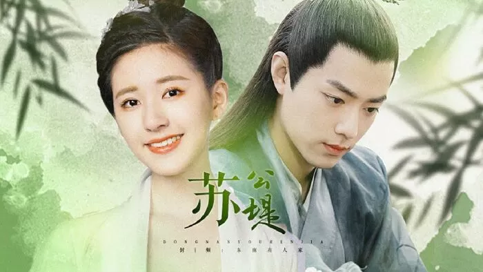 Ôi hoàng đệ bệ hạ của ta