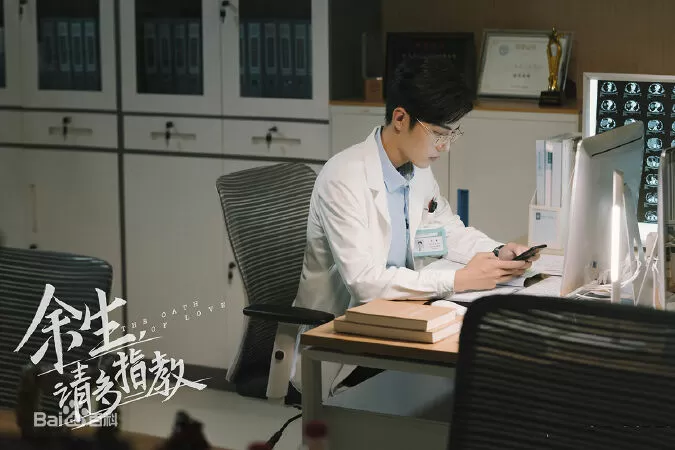 Dư sinh xin chỉ giáo nhiều hơn