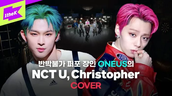 1theK (원더케이)