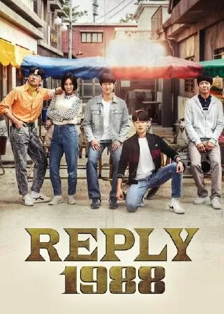 Reply 1988