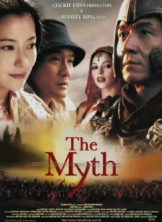 The Myth – Thần thoại (2005)