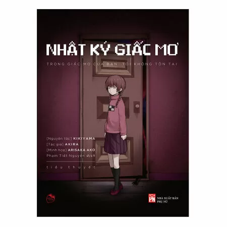 Nhật Ký Giấc Mơ – Trong Giấc Mơ Của Bạn, Tôi Không Tồn Tại