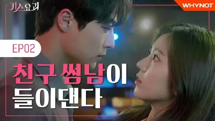 KOK (King Of Korean-drama) TV