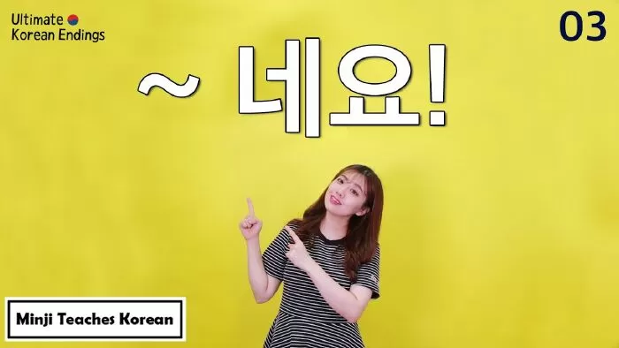 Minji Teaches Korean 민지 티치 코리안