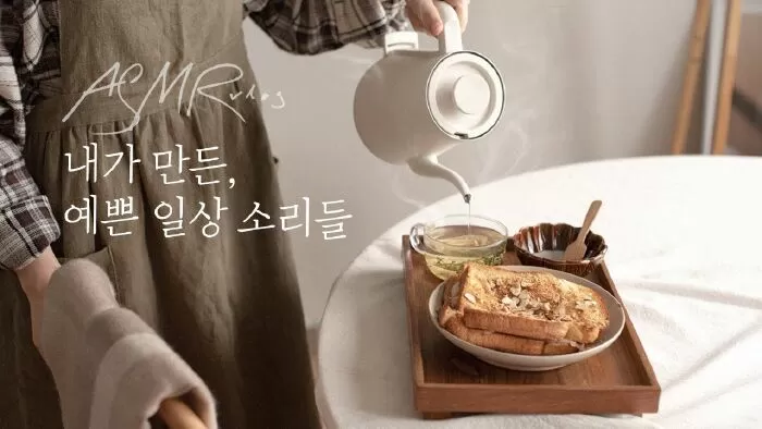 해그린달 haegreendal