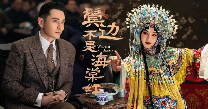 Bên tóc mai không phải hải đường hồng