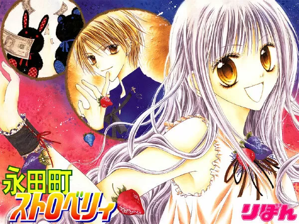 Nagatachou Strawberry (nhân vật dandere: Hime Ichinose)