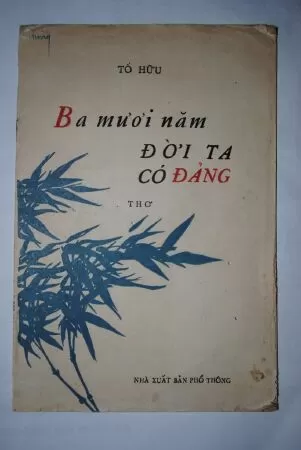 Ba mươi năm đời ta có Đảng