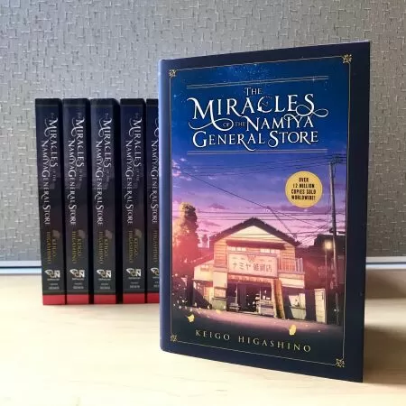 The Miracles Of The Namiya General Store