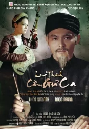 Long thành cầm giả ca