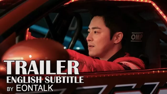 Hit & Run (2019) – Hit And Run Squad