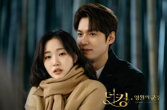 Quân Vương Bất Diệt - The King: Eternal Monarch ( 2020)