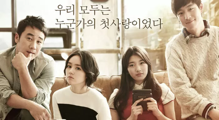 Lớp Kiến Trúc 101 - Architecture 101 (2012)