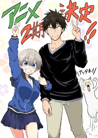 Muốn đi chơi - Uzaki-Chan Wa Asobitai 2
