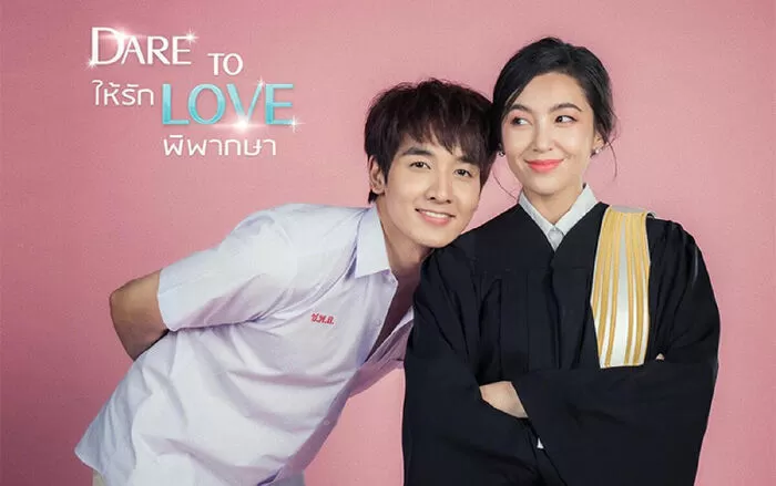 Dare to Love: Hai Ruk Pipaksa