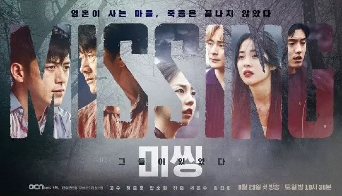 Mặt trái của sự mất tích